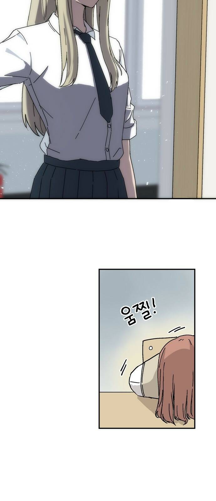 노빠꾸 최하영 1화 50