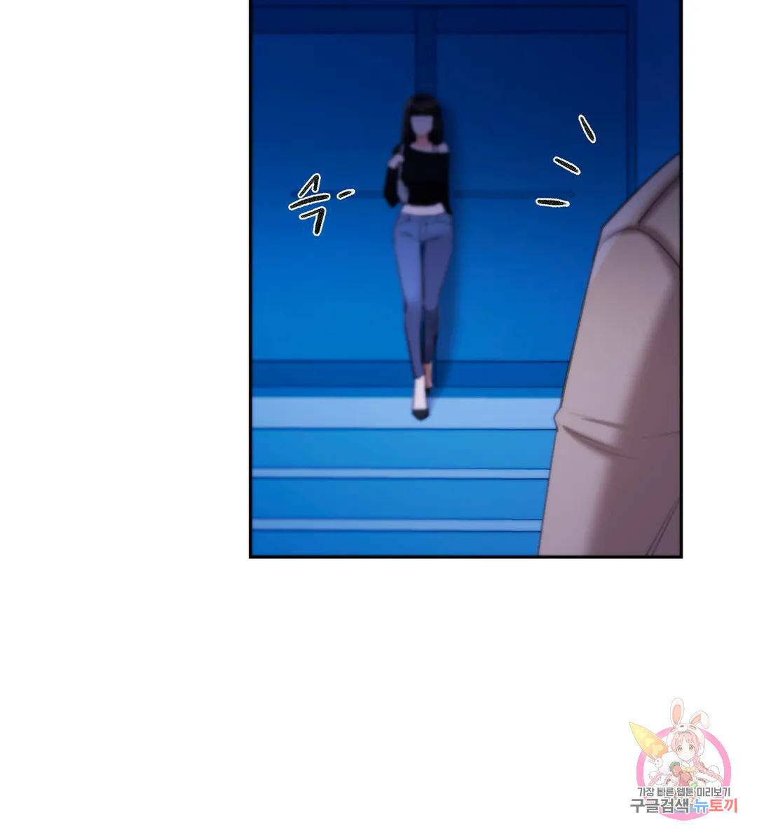 캠퍼스러브 46화 5