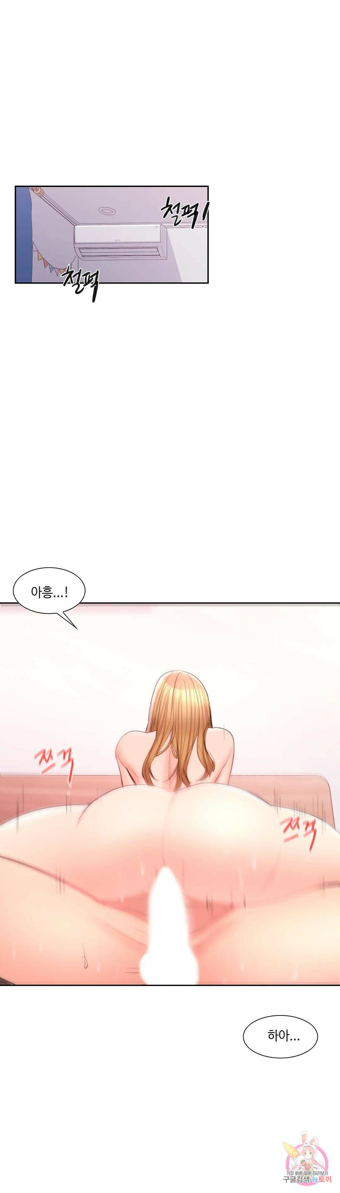 캠퍼스러브 46화 29