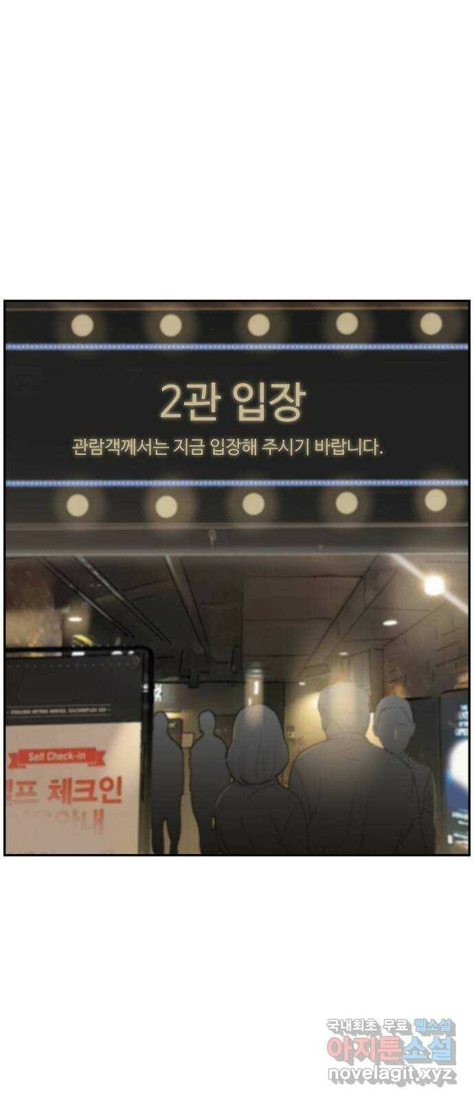 인생영화 2화 천국보다 낯선 1