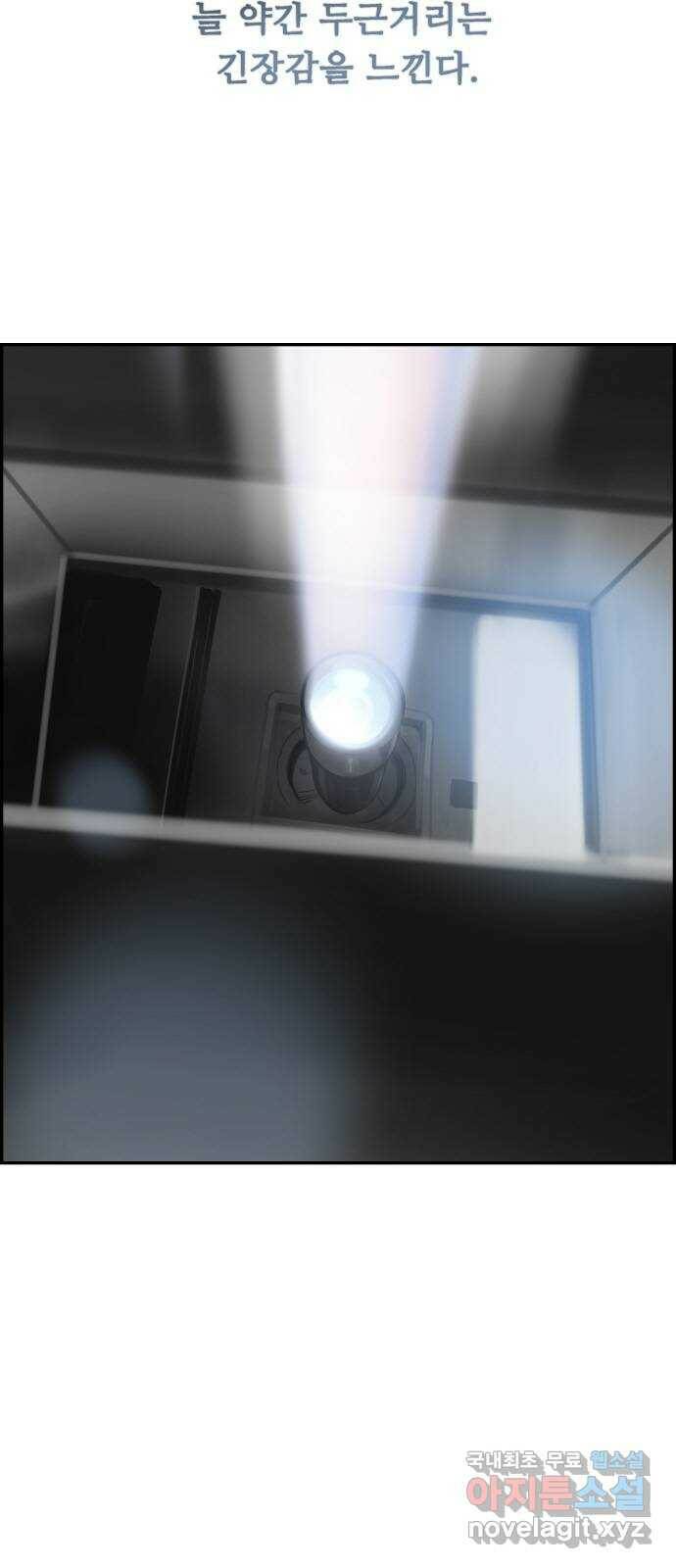 인생영화 2화 천국보다 낯선 3