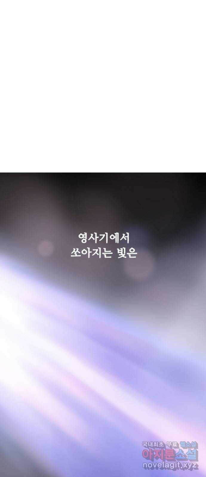 인생영화 2화 천국보다 낯선 4