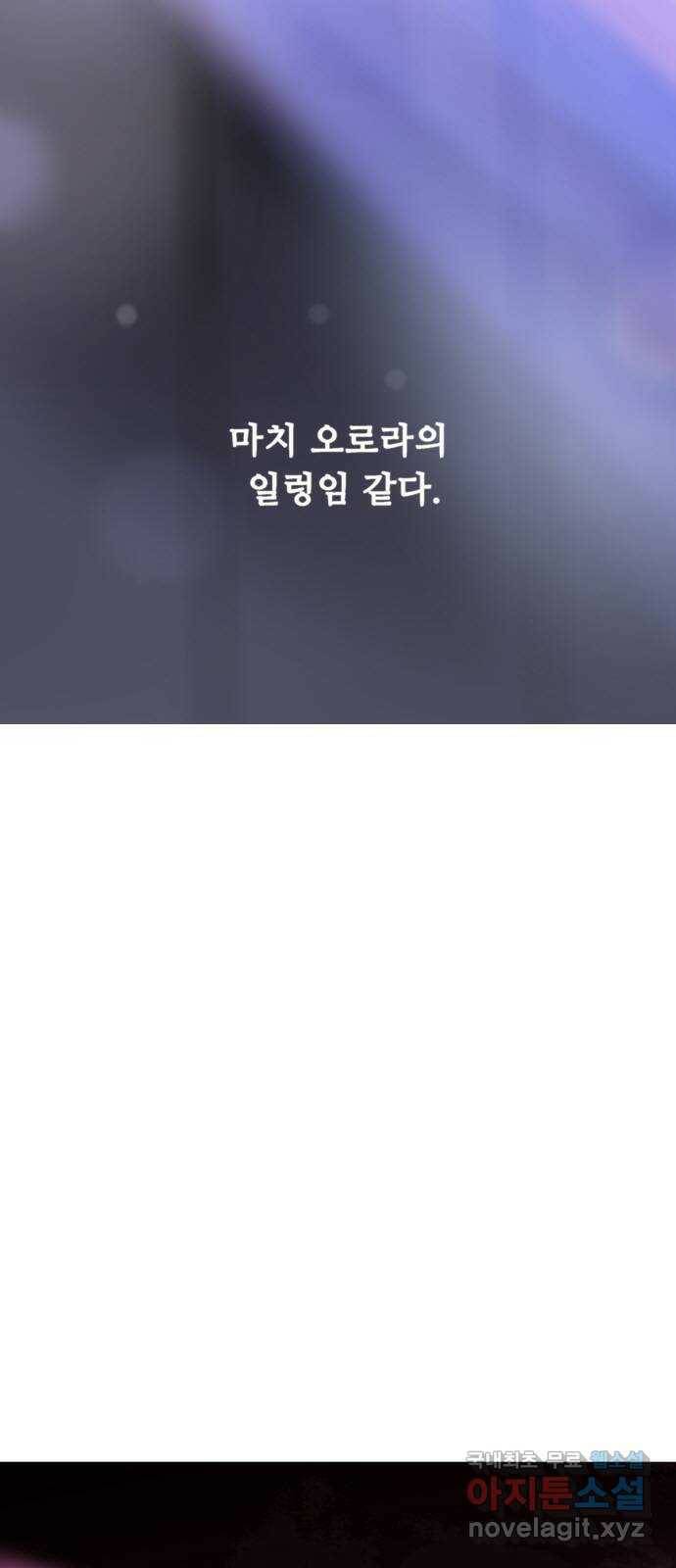 인생영화 2화 천국보다 낯선 5