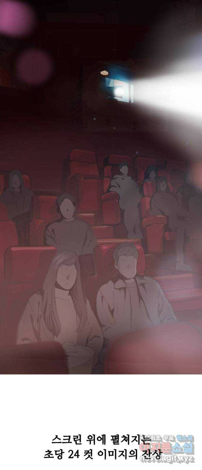 인생영화 2화 천국보다 낯선 6