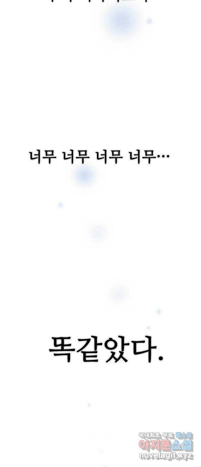인생영화 2화 천국보다 낯선 13