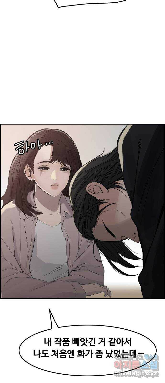 인생영화 2화 천국보다 낯선 16