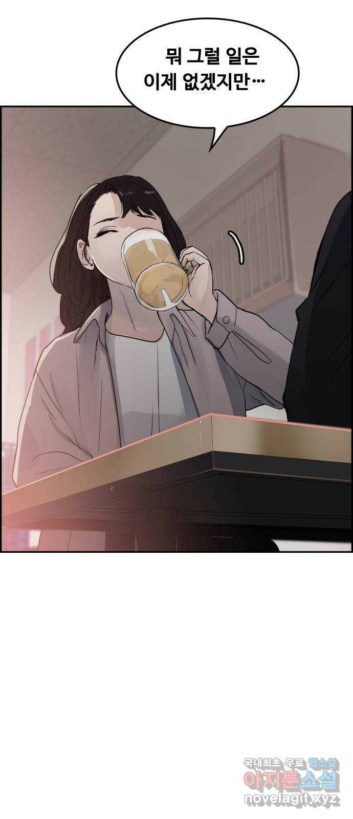 인생영화 2화 천국보다 낯선 18