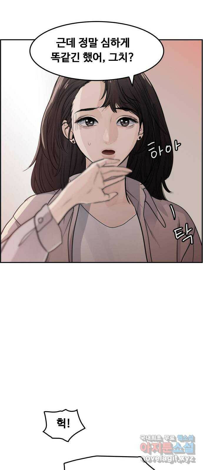 인생영화 2화 천국보다 낯선 19