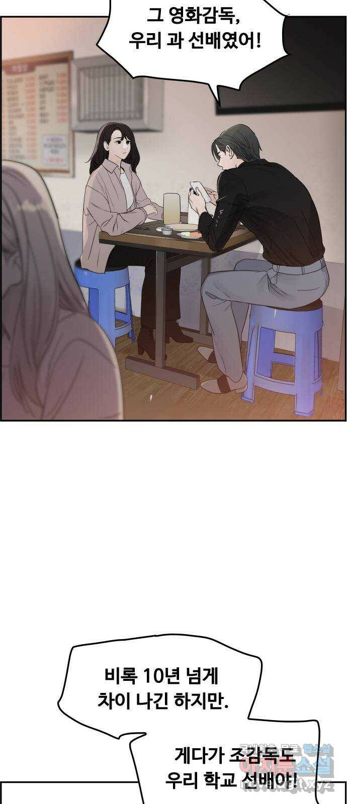 인생영화 2화 천국보다 낯선 20