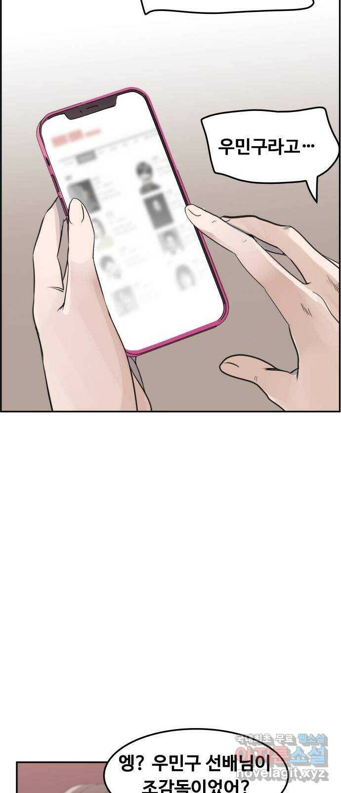 인생영화 2화 천국보다 낯선 21
