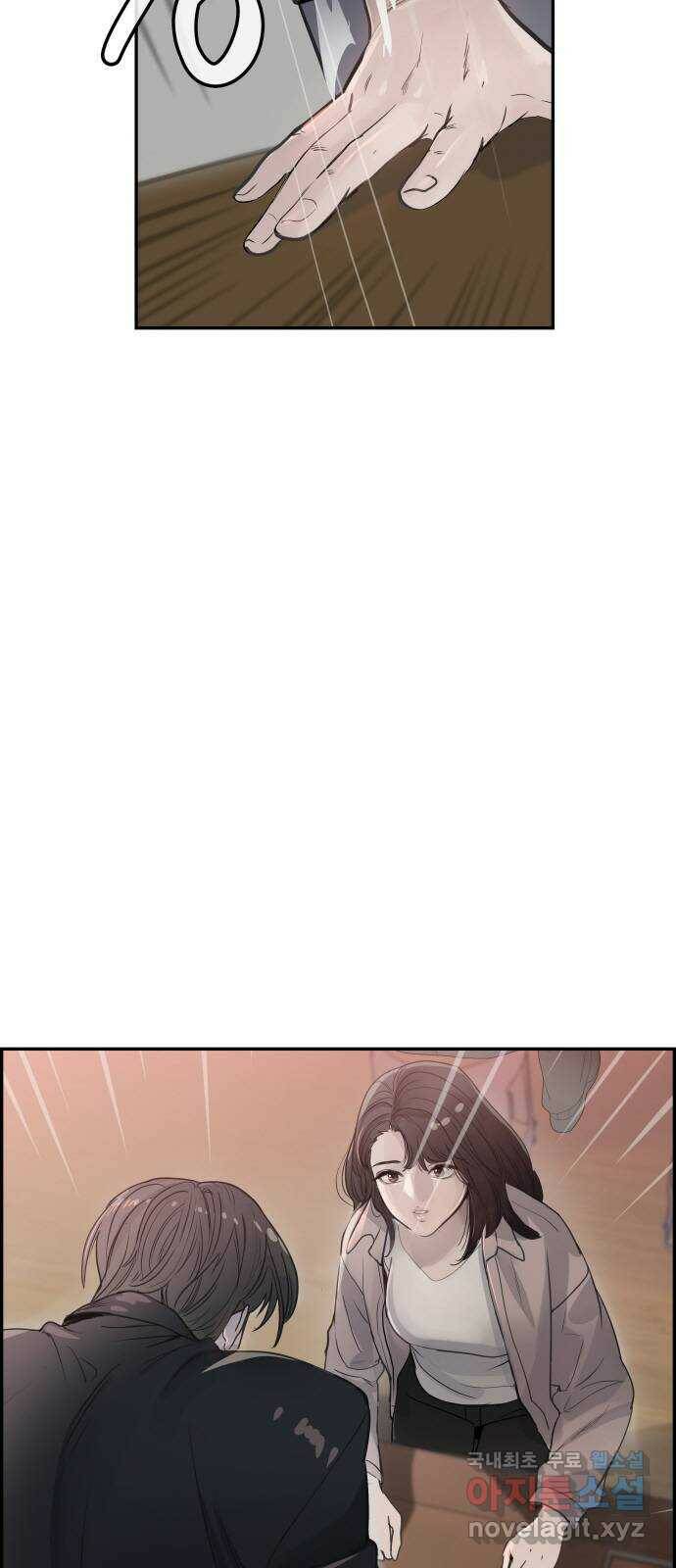 인생영화 2화 천국보다 낯선 25