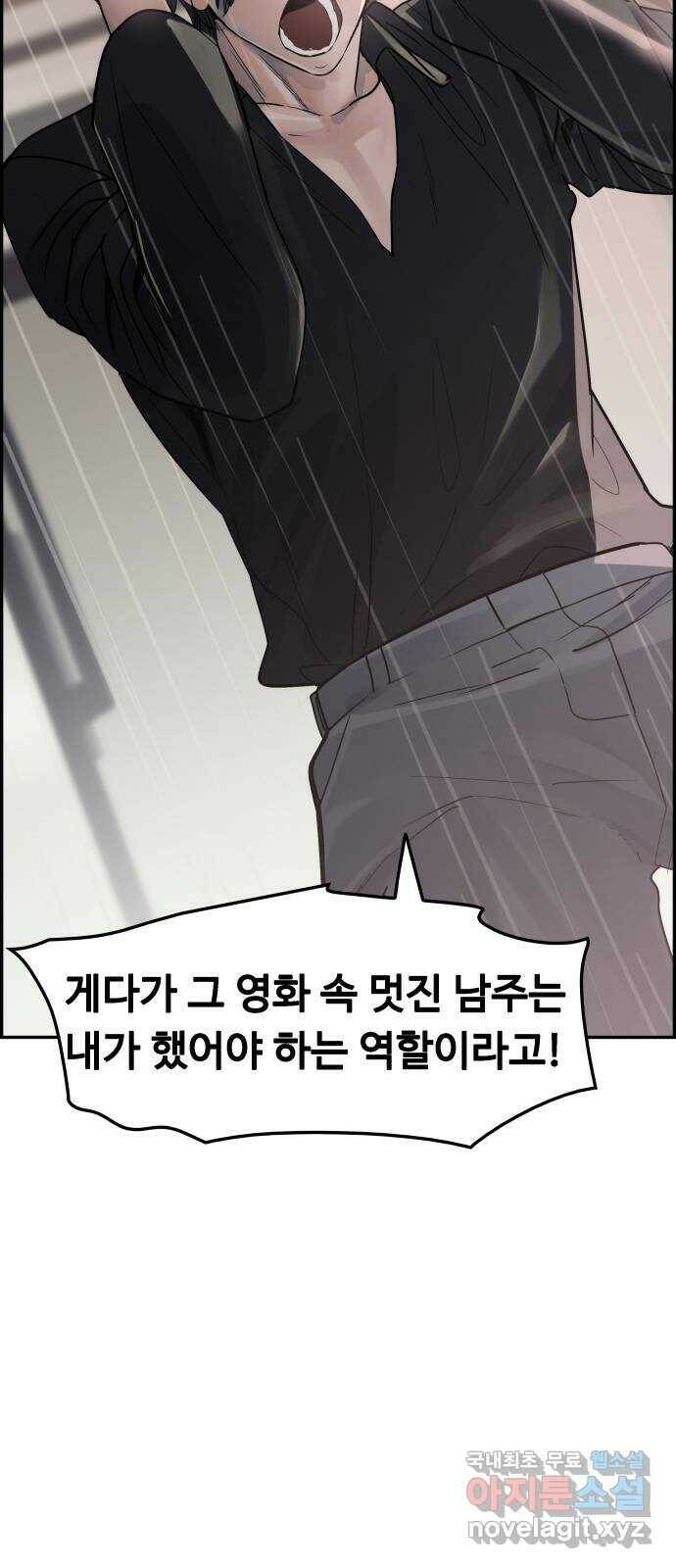 인생영화 2화 천국보다 낯선 36
