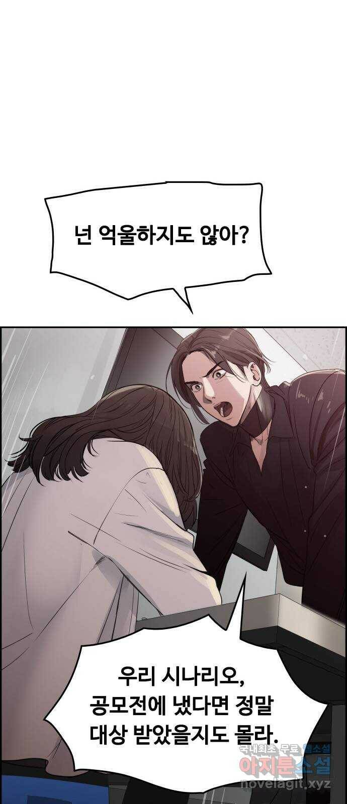 인생영화 2화 천국보다 낯선 39