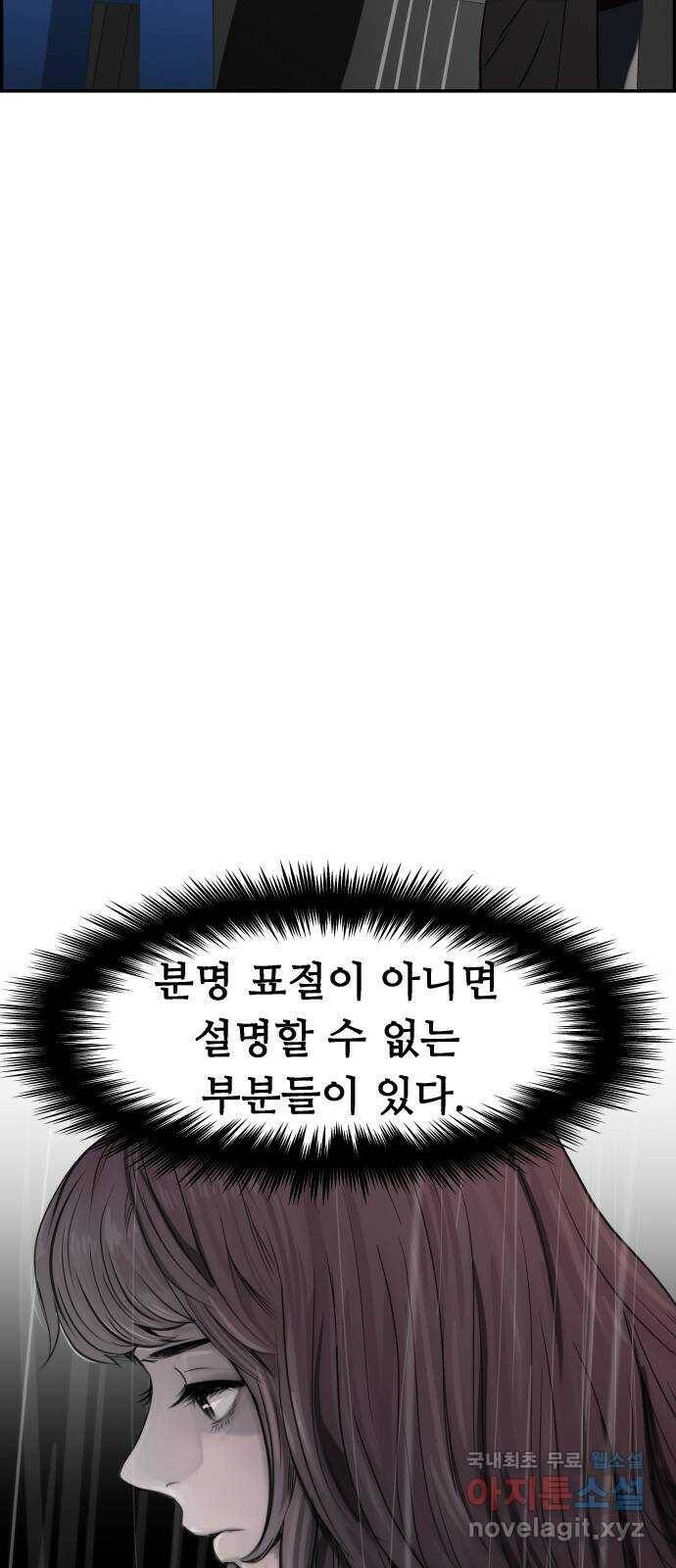 인생영화 2화 천국보다 낯선 40