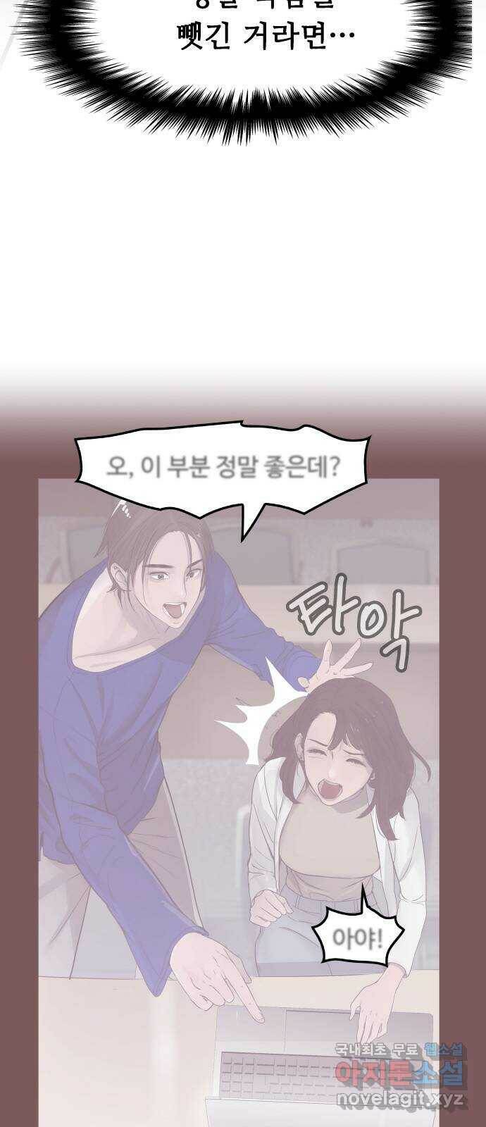 인생영화 2화 천국보다 낯선 42