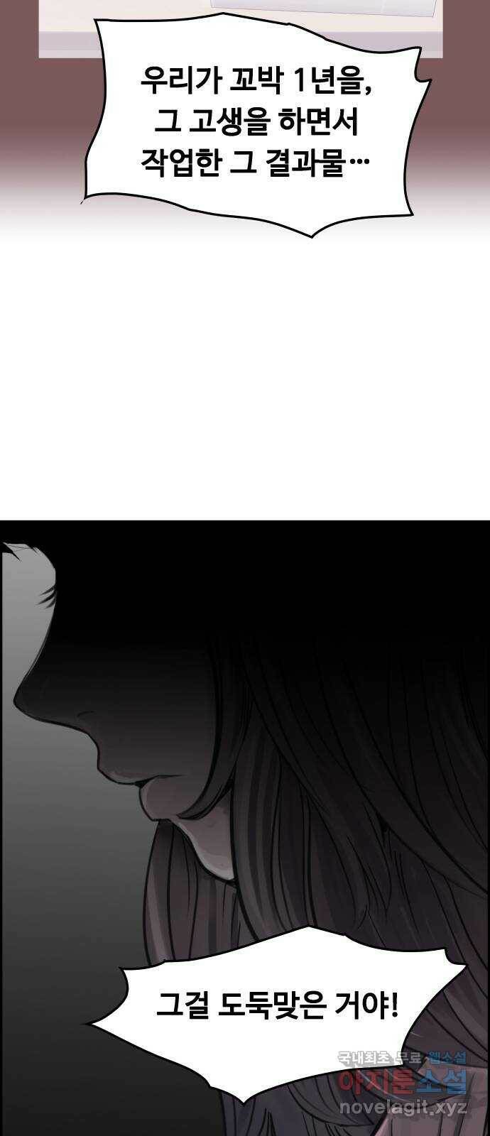 인생영화 2화 천국보다 낯선 43