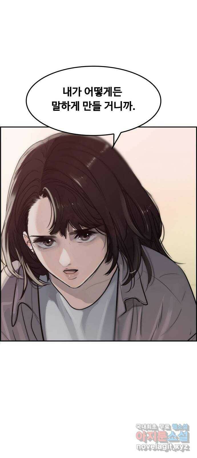 인생영화 2화 천국보다 낯선 51