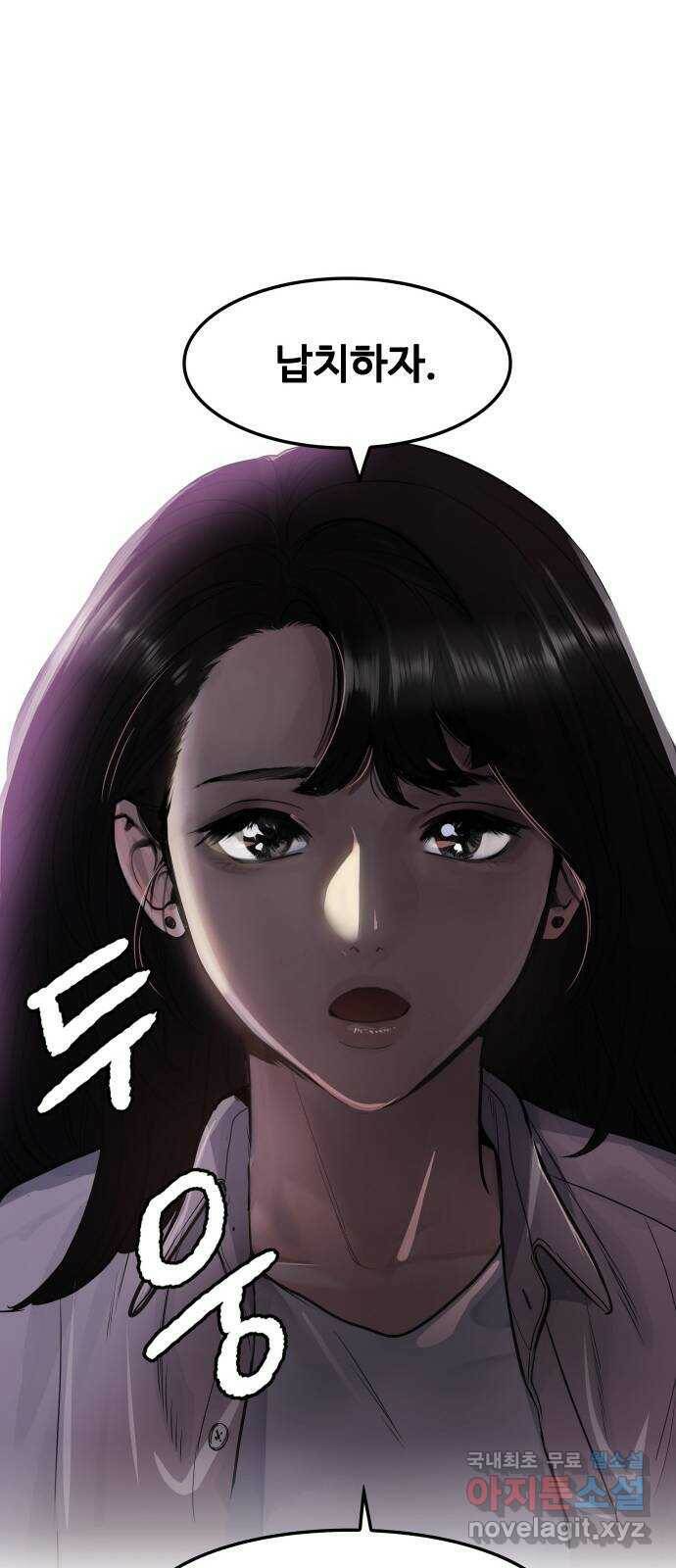 인생영화 2화 천국보다 낯선 57