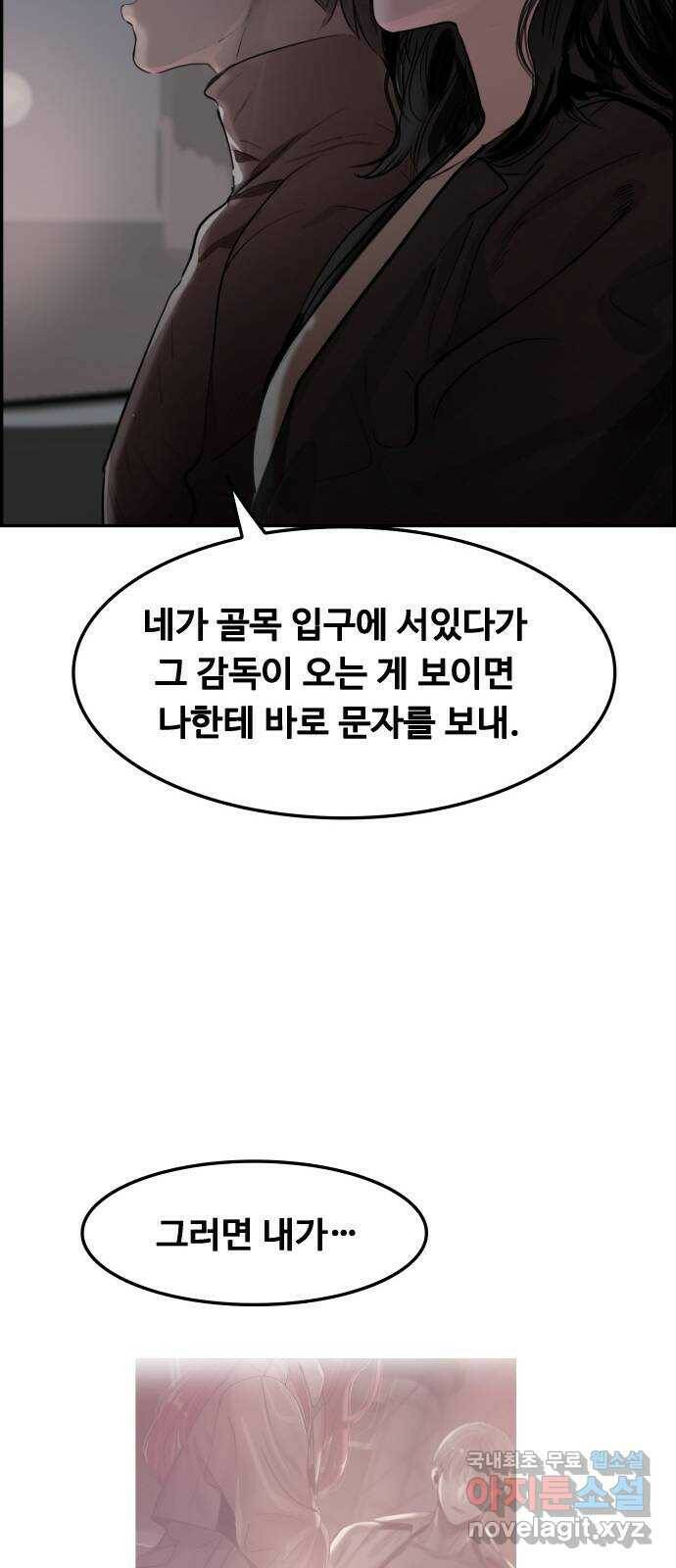 인생영화 2화 천국보다 낯선 68