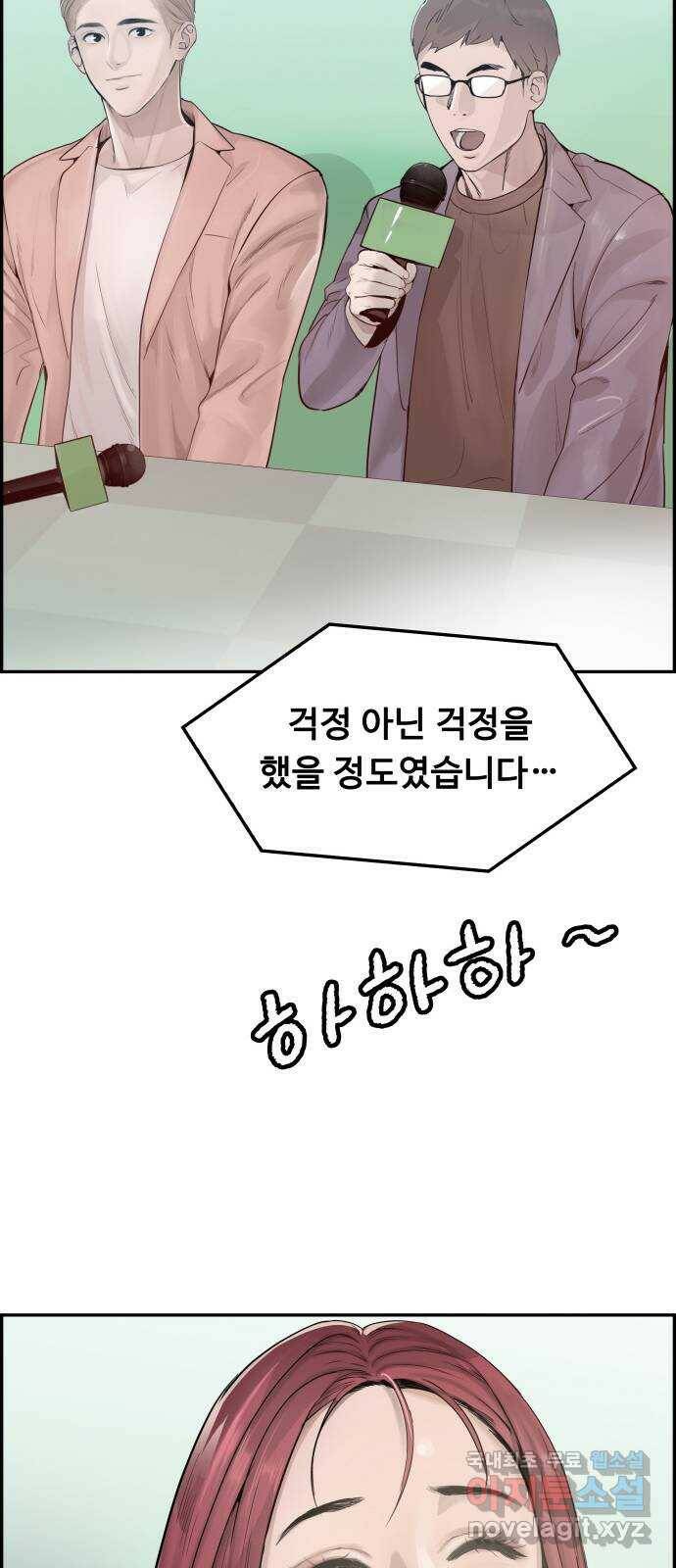 인생영화 2화 천국보다 낯선 80