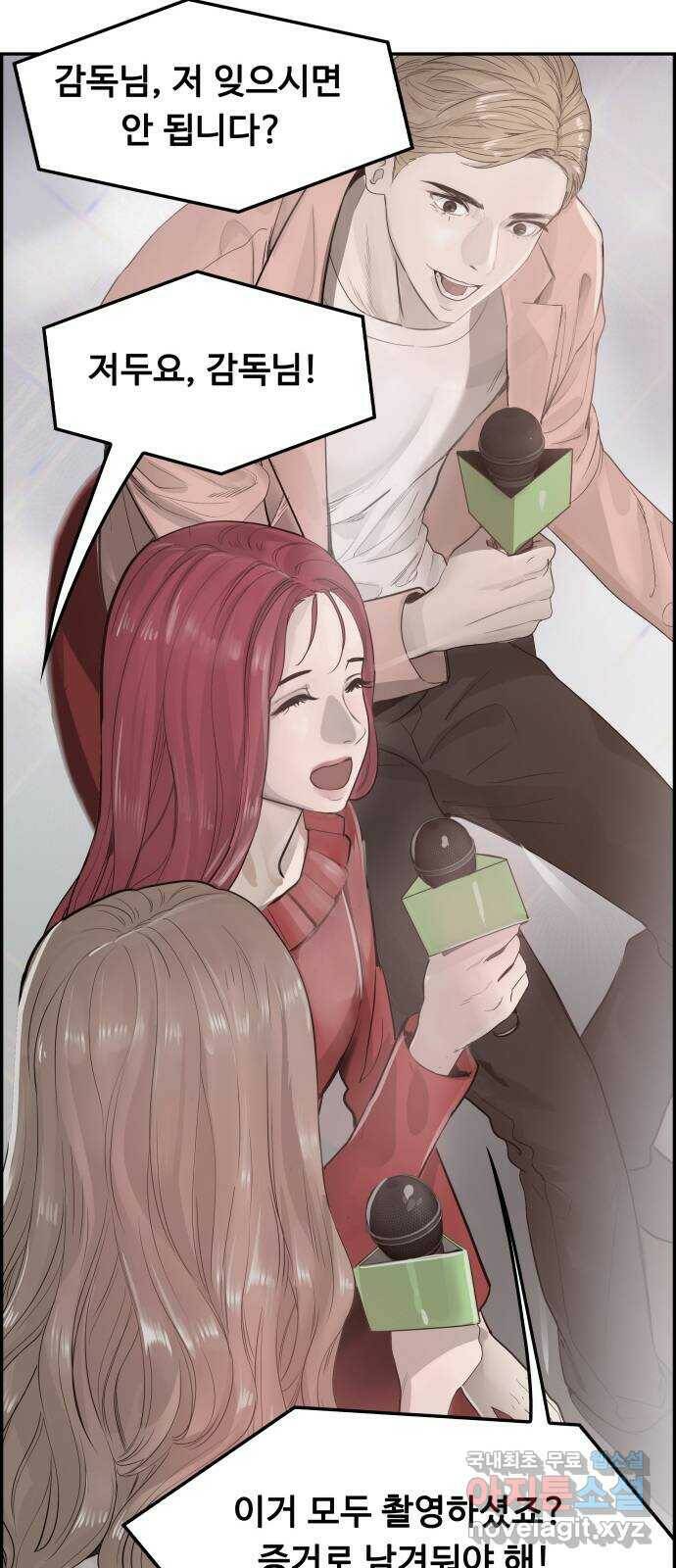 인생영화 2화 천국보다 낯선 83
