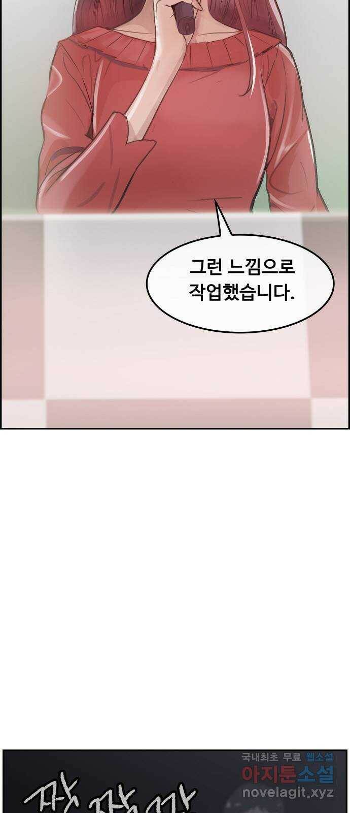 인생영화 2화 천국보다 낯선 93