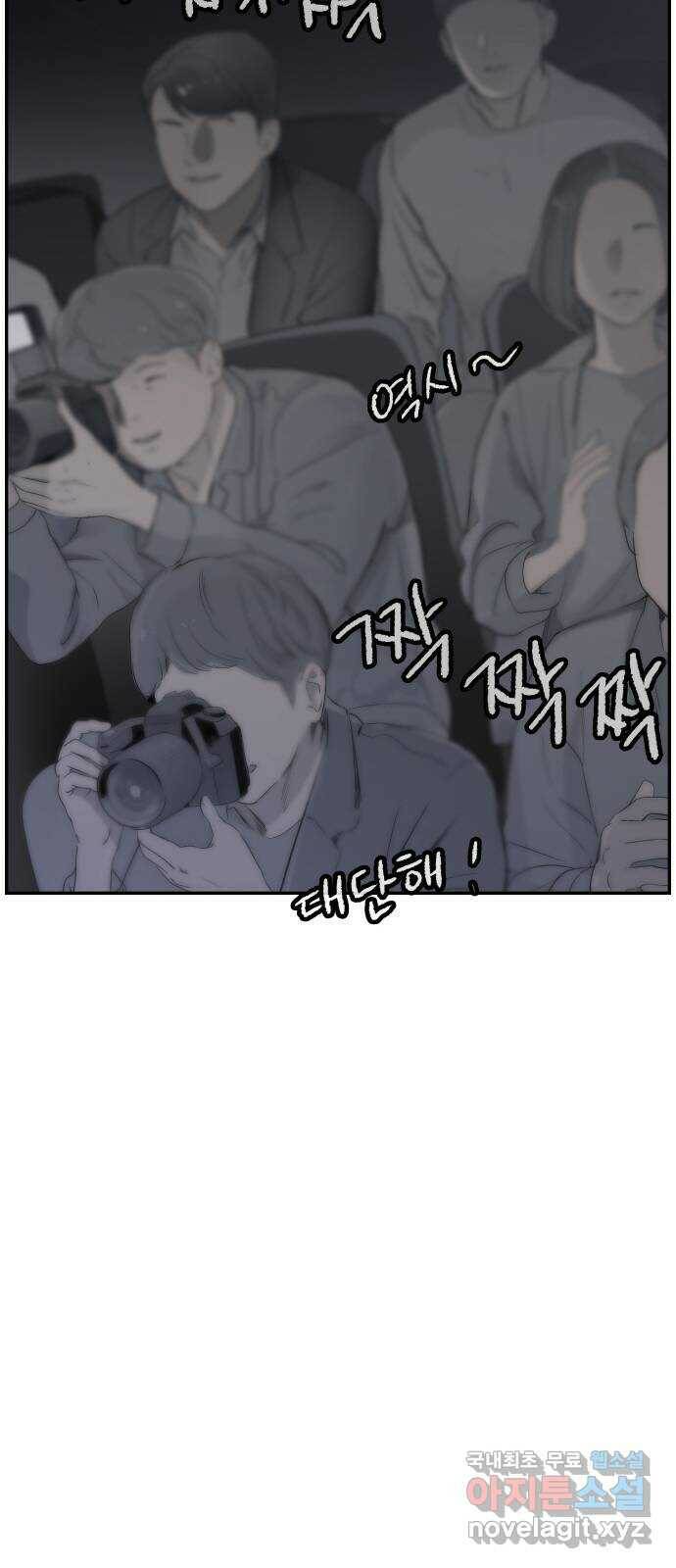 인생영화 2화 천국보다 낯선 94
