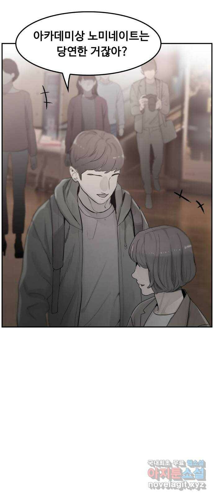 인생영화 2화 천국보다 낯선 95