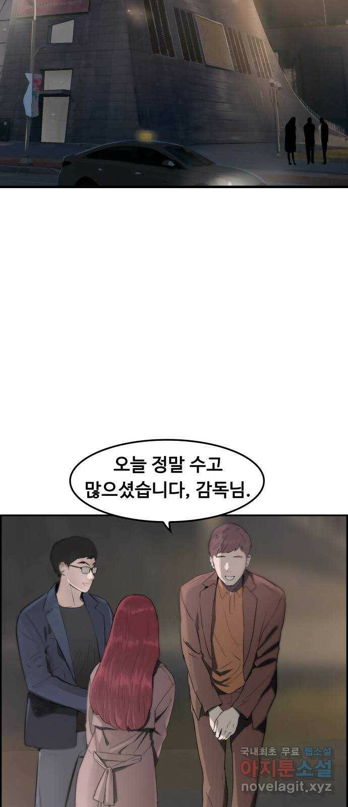 인생영화 2화 천국보다 낯선 100