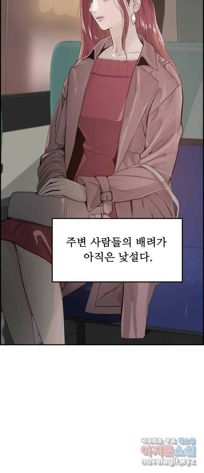 인생영화 2화 천국보다 낯선 111