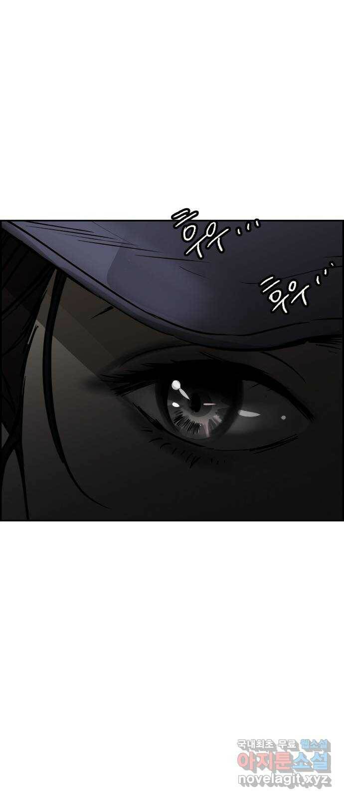 인생영화 2화 천국보다 낯선 117