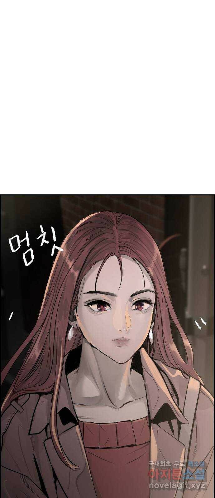 인생영화 2화 천국보다 낯선 120