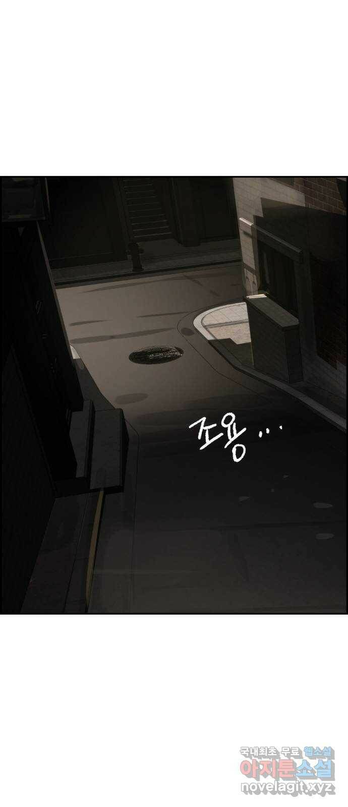 인생영화 2화 천국보다 낯선 123