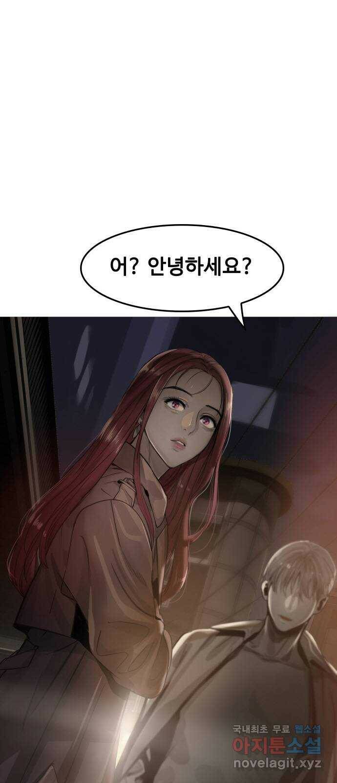 인생영화 2화 천국보다 낯선 124