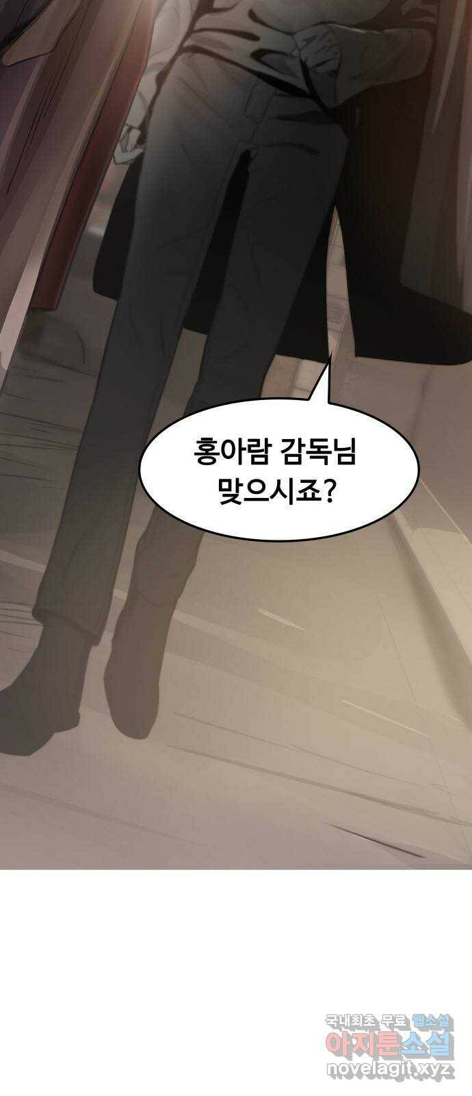인생영화 2화 천국보다 낯선 125
