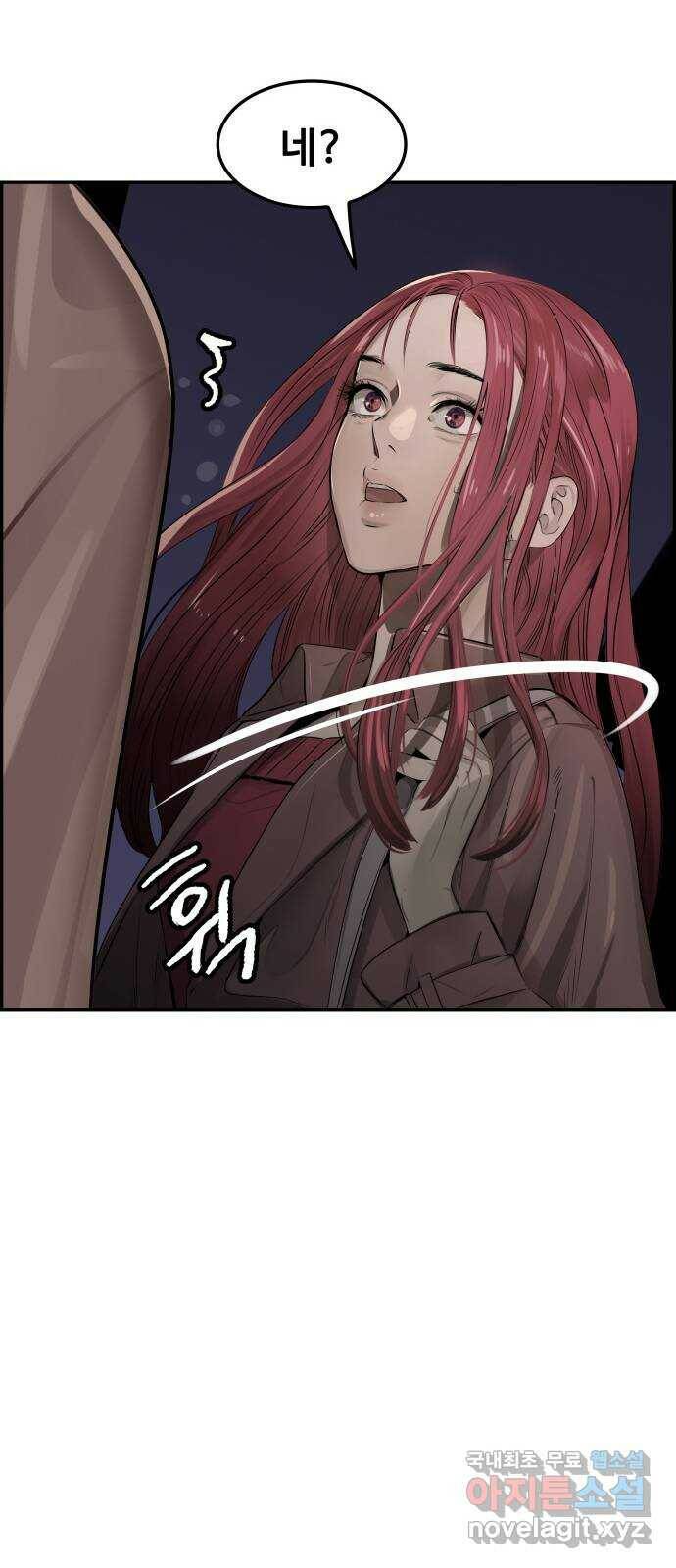 인생영화 2화 천국보다 낯선 126