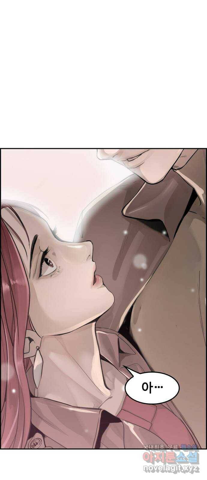 인생영화 2화 천국보다 낯선 129