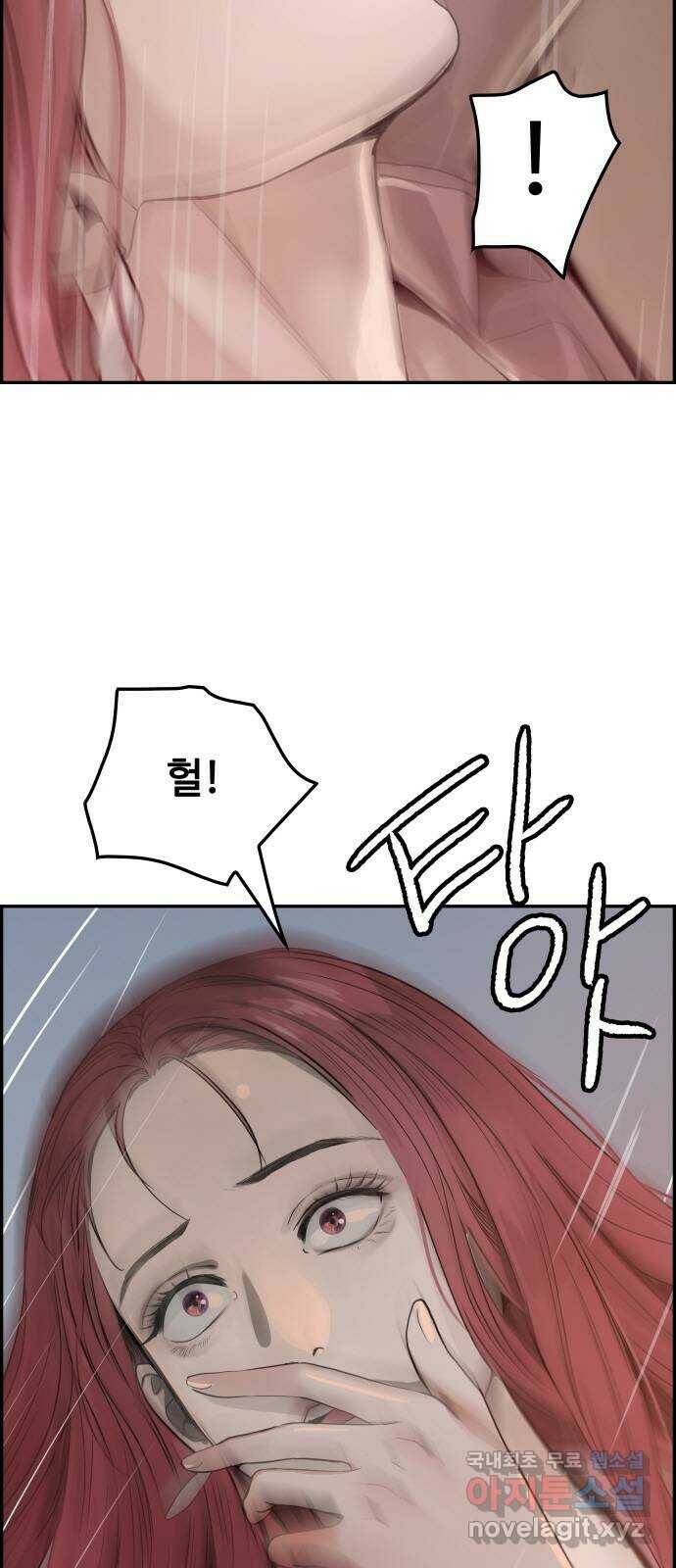 인생영화 2화 천국보다 낯선 134