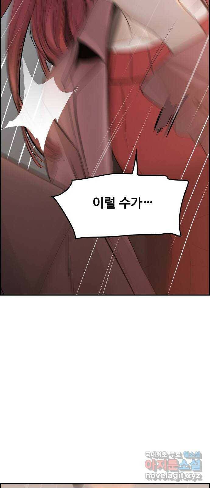 인생영화 2화 천국보다 낯선 135