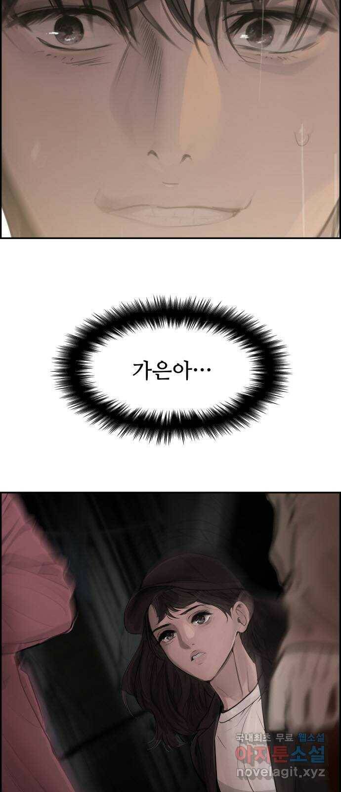 인생영화 2화 천국보다 낯선 141