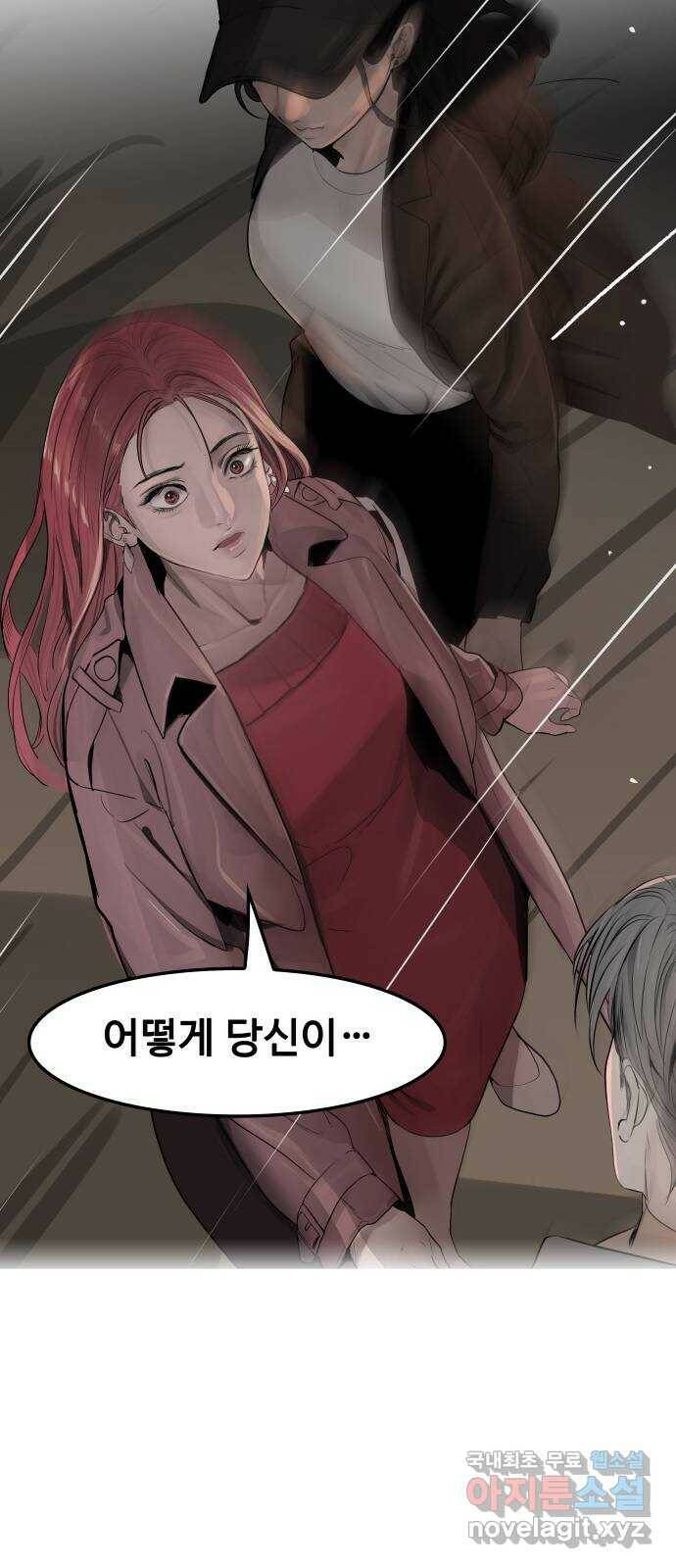 인생영화 2화 천국보다 낯선 145
