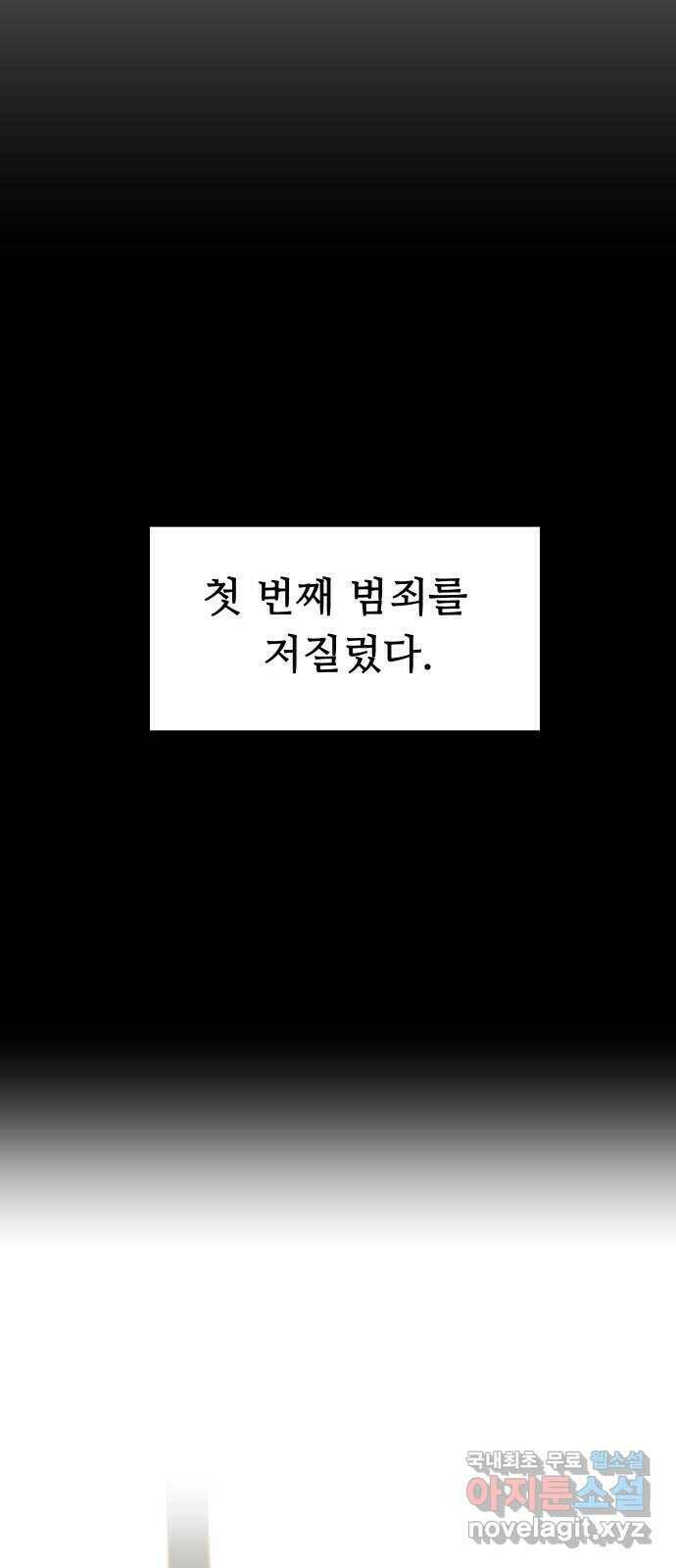 인생영화 2화 천국보다 낯선 148