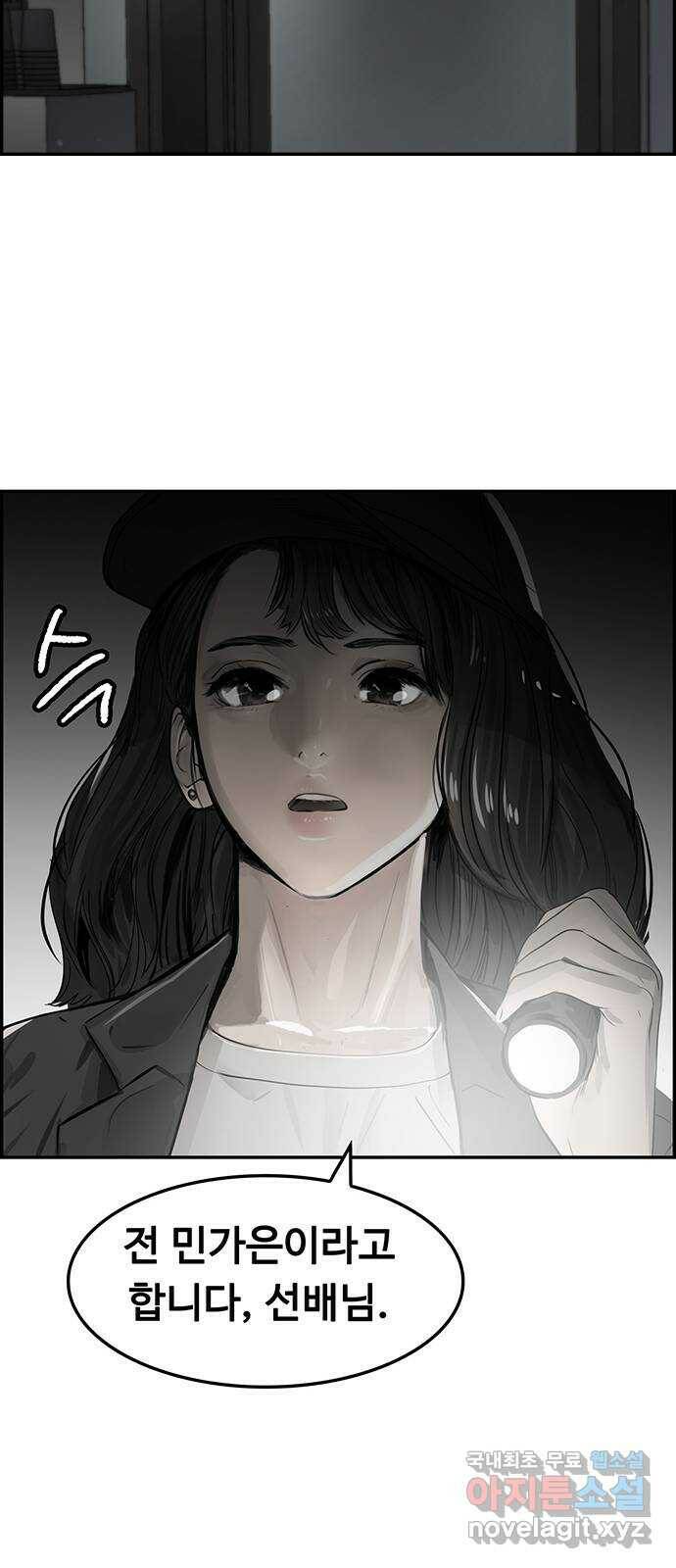 인생영화 2화 천국보다 낯선 161