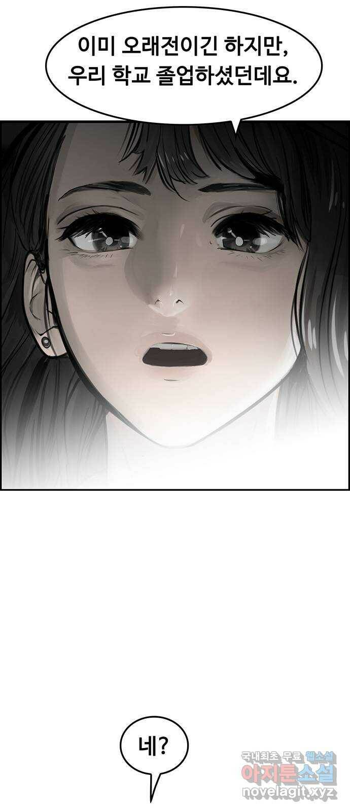인생영화 2화 천국보다 낯선 162