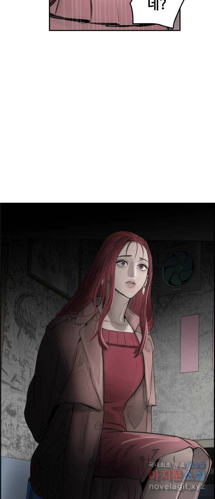 인생영화 2화 천국보다 낯선 174