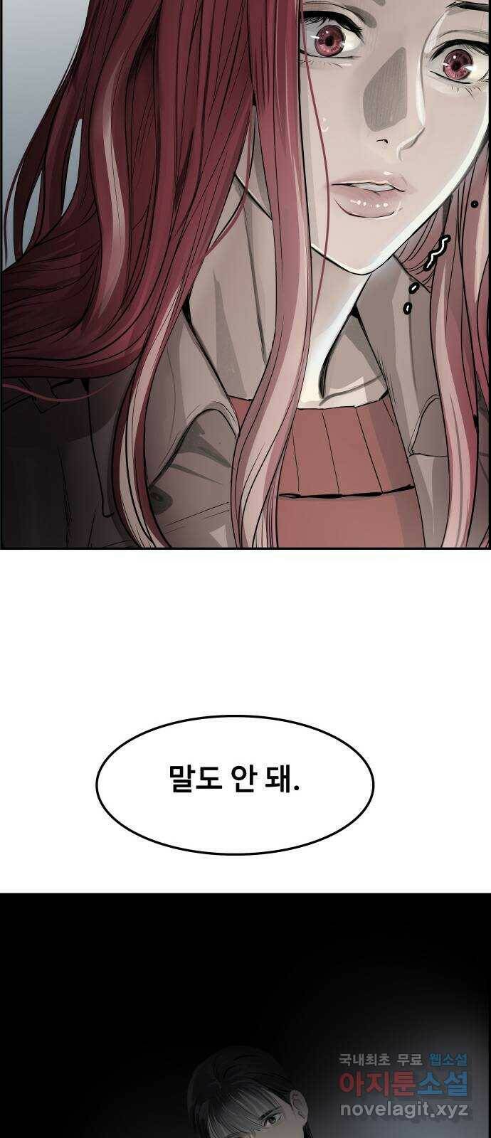 인생영화 2화 천국보다 낯선 176