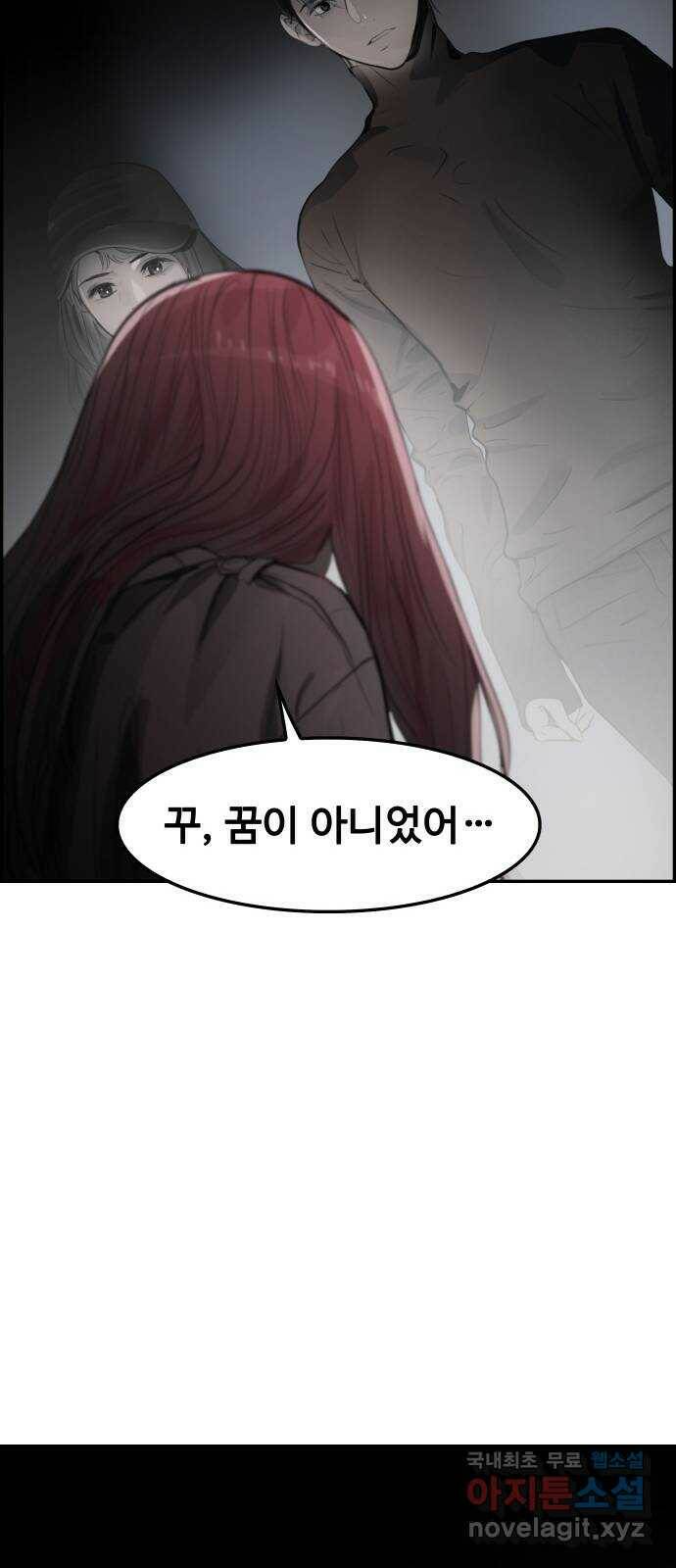 인생영화 2화 천국보다 낯선 177