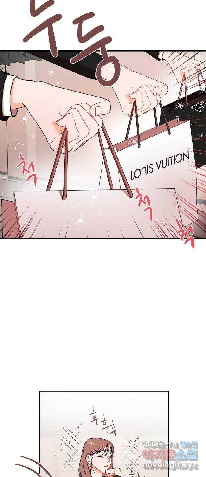 위험한 남편을 길들이는 법 45화: 혜진아!! 돌았니?? 6