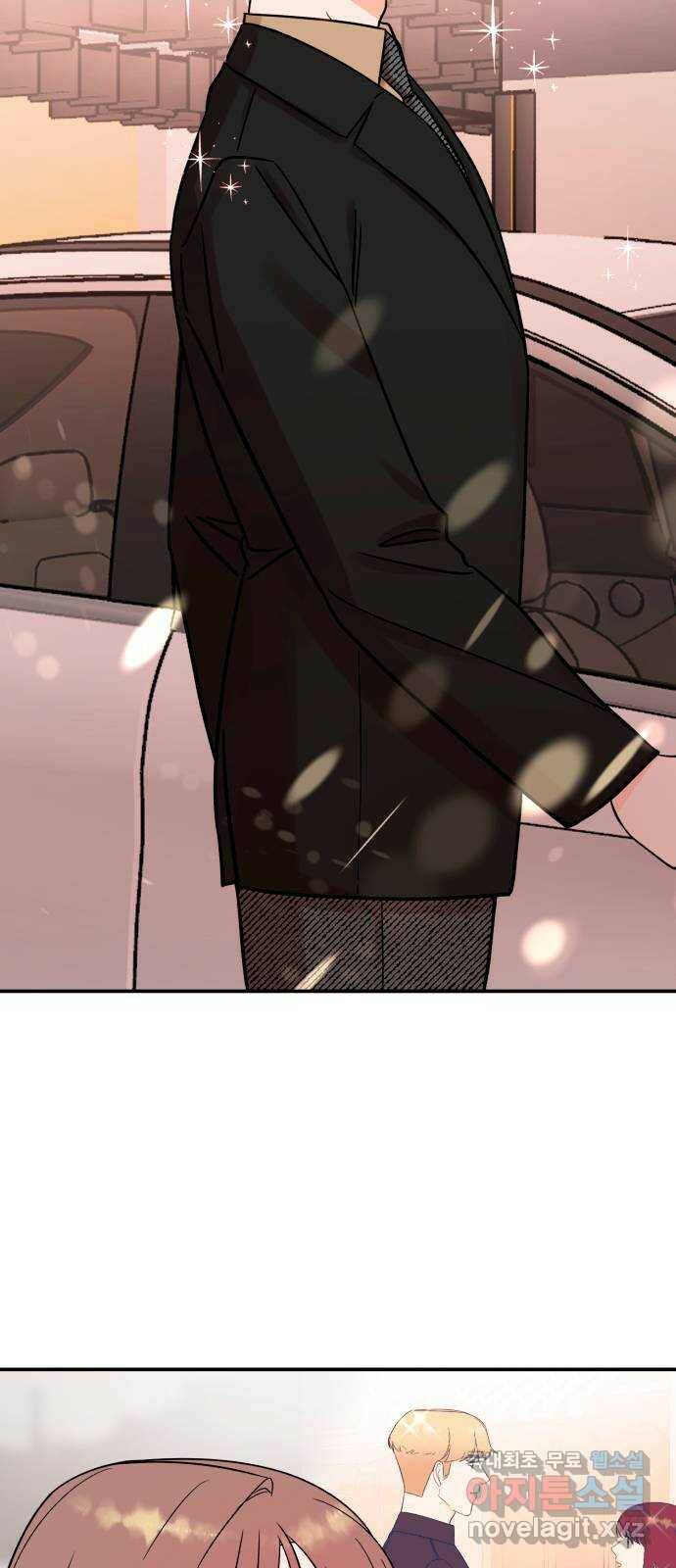 위험한 남편을 길들이는 법 45화: 혜진아!! 돌았니?? 11