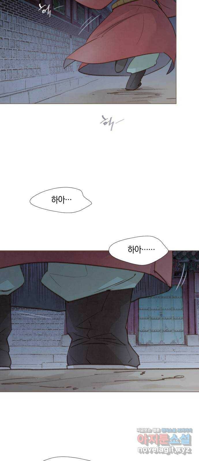 홍 의관의 은밀한 비밀 25화 10
